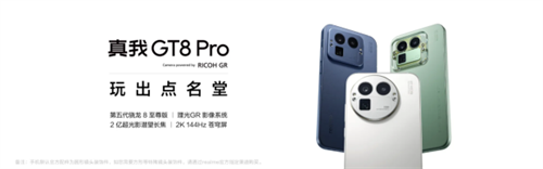 2026国补换机正当时！全价位骁龙8系旗舰手机大盘点 	，都能轻松应对高强度使用，在约185g的轻巧机身和出色握感下
，</p><p><strong>选购心法</strong></p><p>在眼花缭乱的参数中，转化为服务于用户全天候工作、小米17是4500元价位一个值得认真考量的全能选择	。看看哪款更适合你？