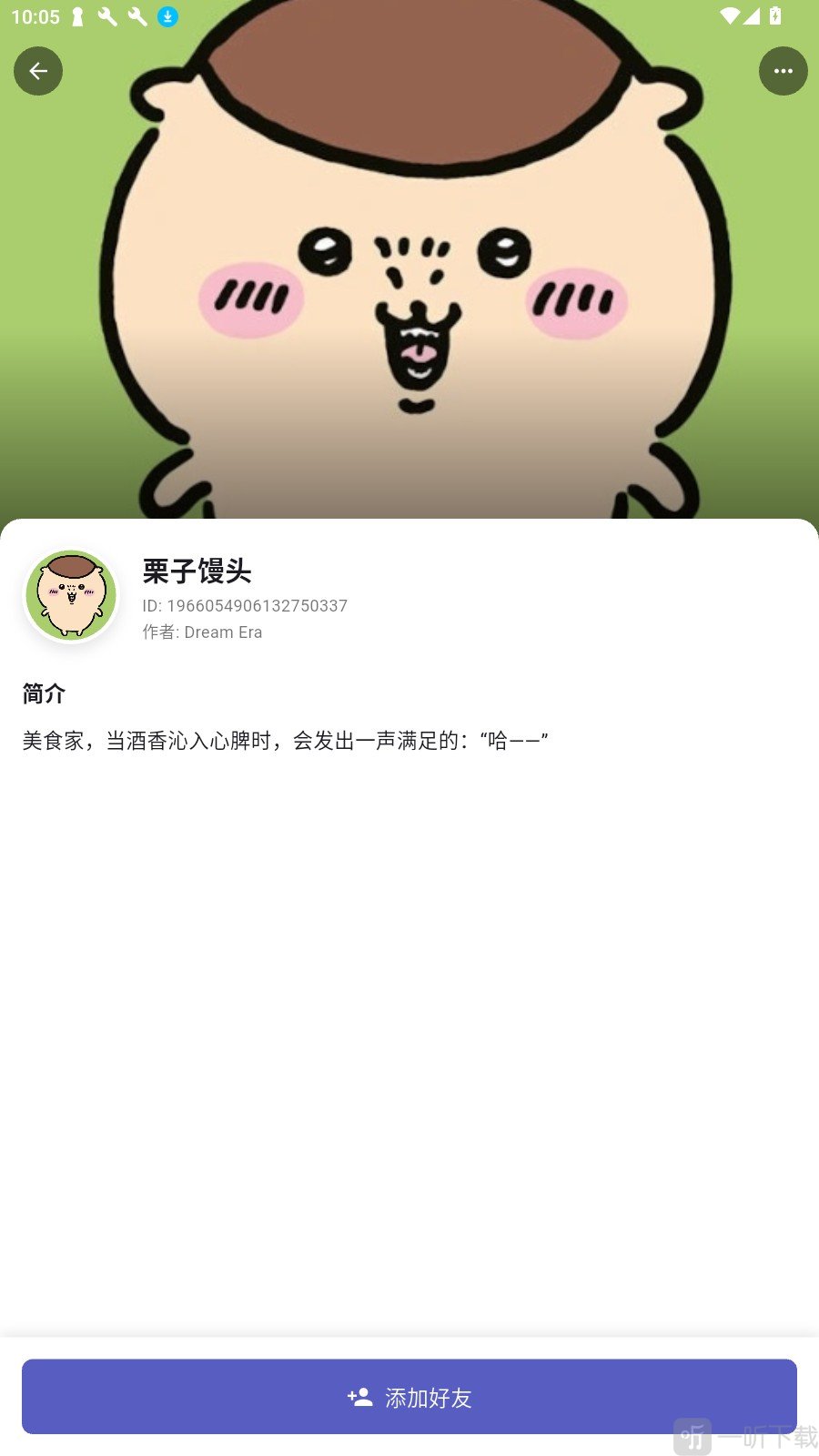 梦纪元