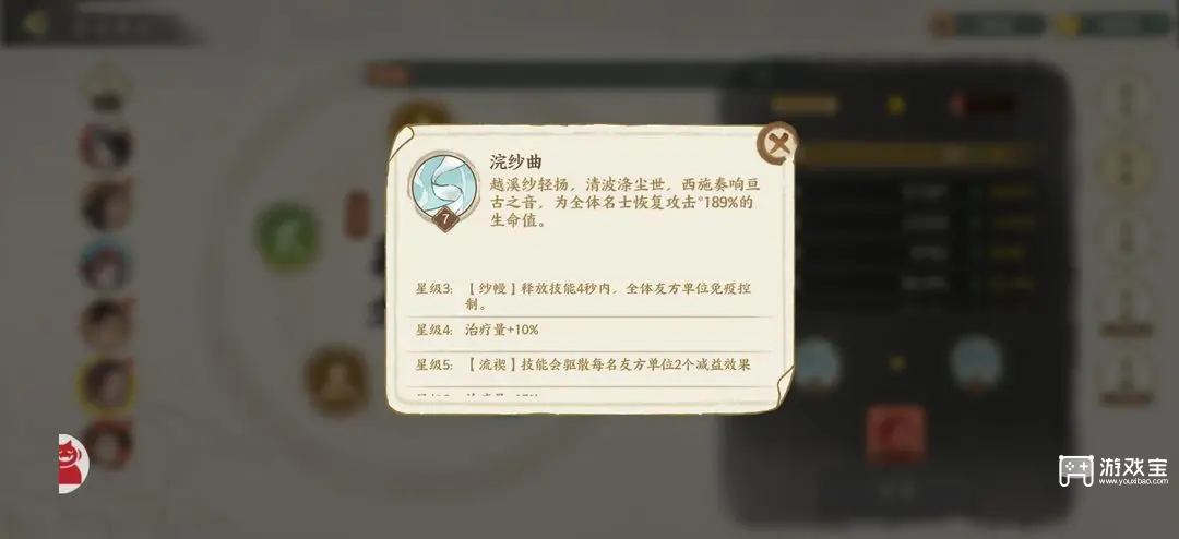 热点