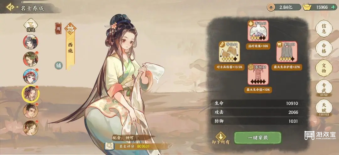 什么食物对脑梗有好处