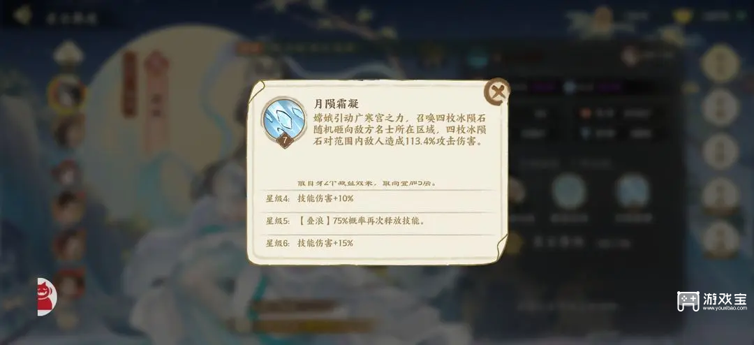 时尚