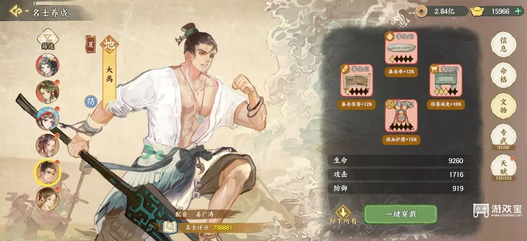 了了列举七类下贱犯法 反洗钱法修订草案将二审
