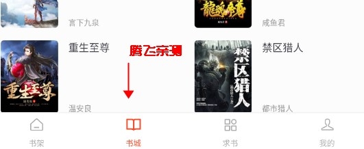 追书大全