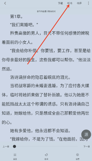 追书大全