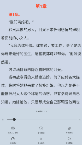追书大全