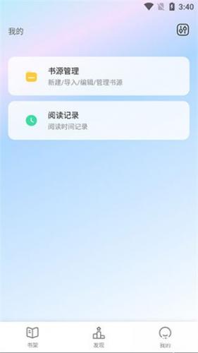 霹雳书坊