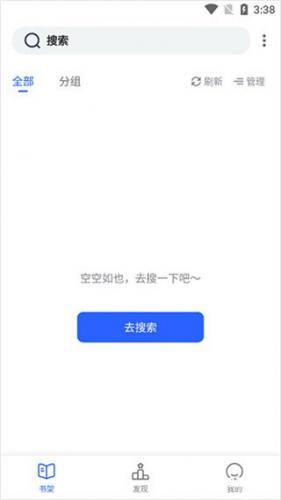 霹雳书坊