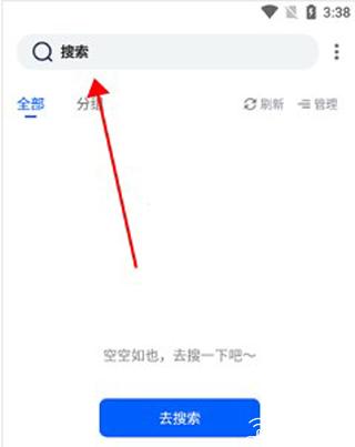 霹雳书坊