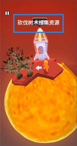 我的小小宇宙内置菜单