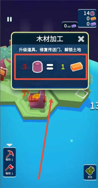 我的小小宇宙内置菜单