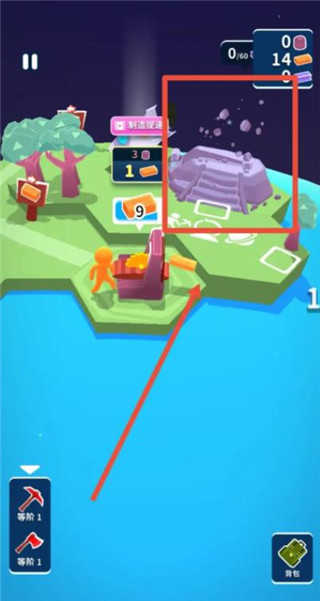 我的小小宇宙内置菜单