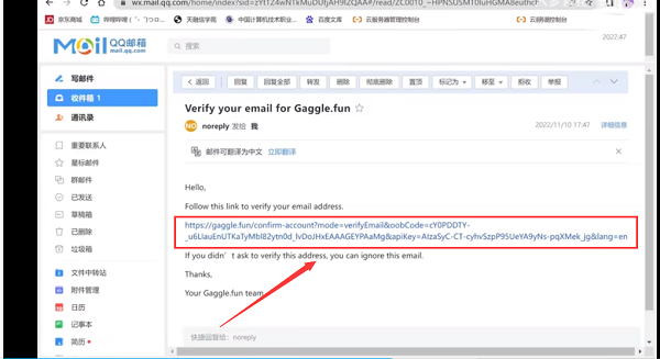 鹅鸭杀安卓手机版