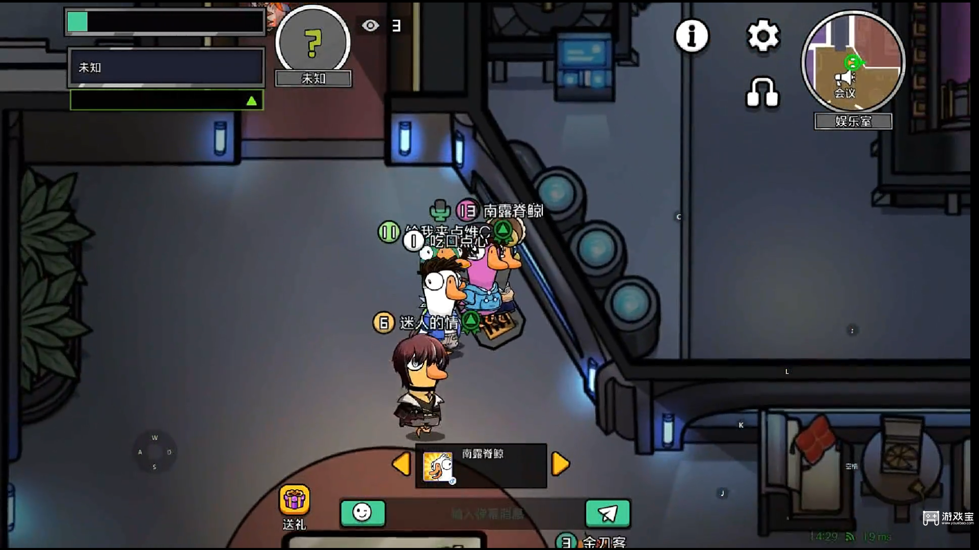 鹅鸭杀手游全部角色介绍一览