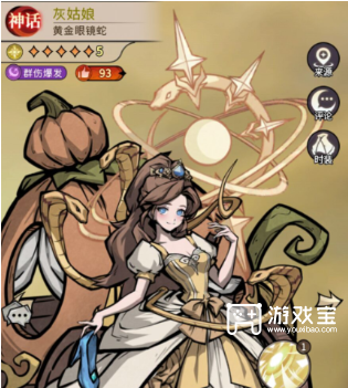 幻灵召唤师T0角色强度榜一览