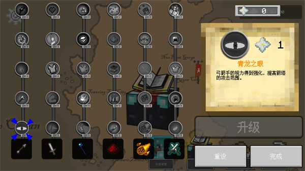 我的世界王国保卫战