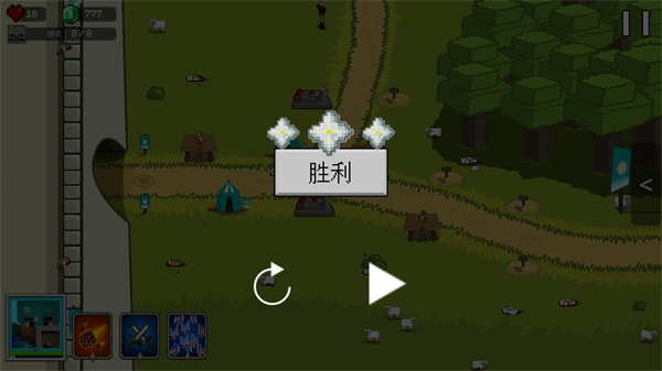 我的世界王国保卫战