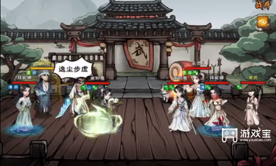 烟雨江湖女11最强配置推荐攻略