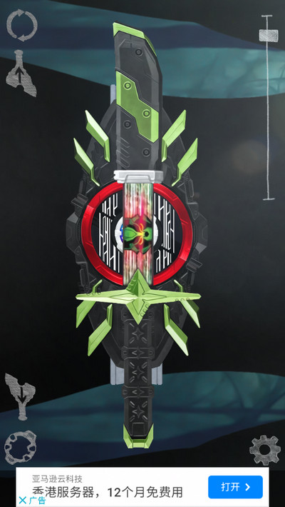 假面骑士极狐欲望带扣模拟器