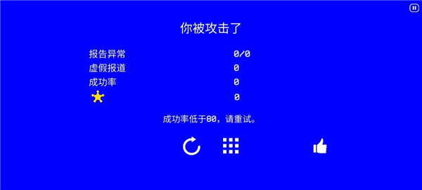 超自然公司案件档案01