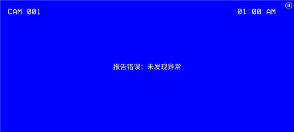 超自然公司案件档案01