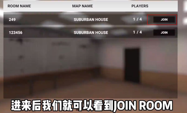 严阵以待中文联机版内置菜单