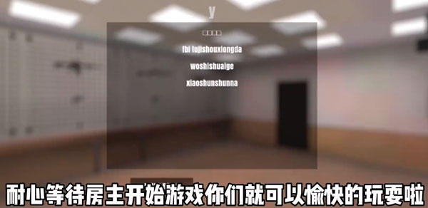 严阵以待中文联机版内置菜单