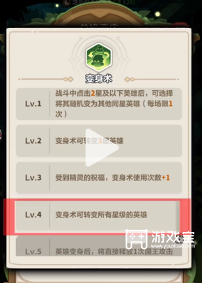 永远的蔚蓝星球密林夺宝活动详解攻略