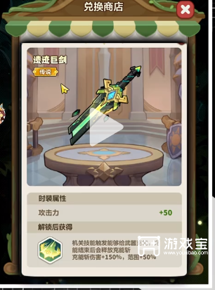 永远的蔚蓝星球密林夺宝活动详解攻略