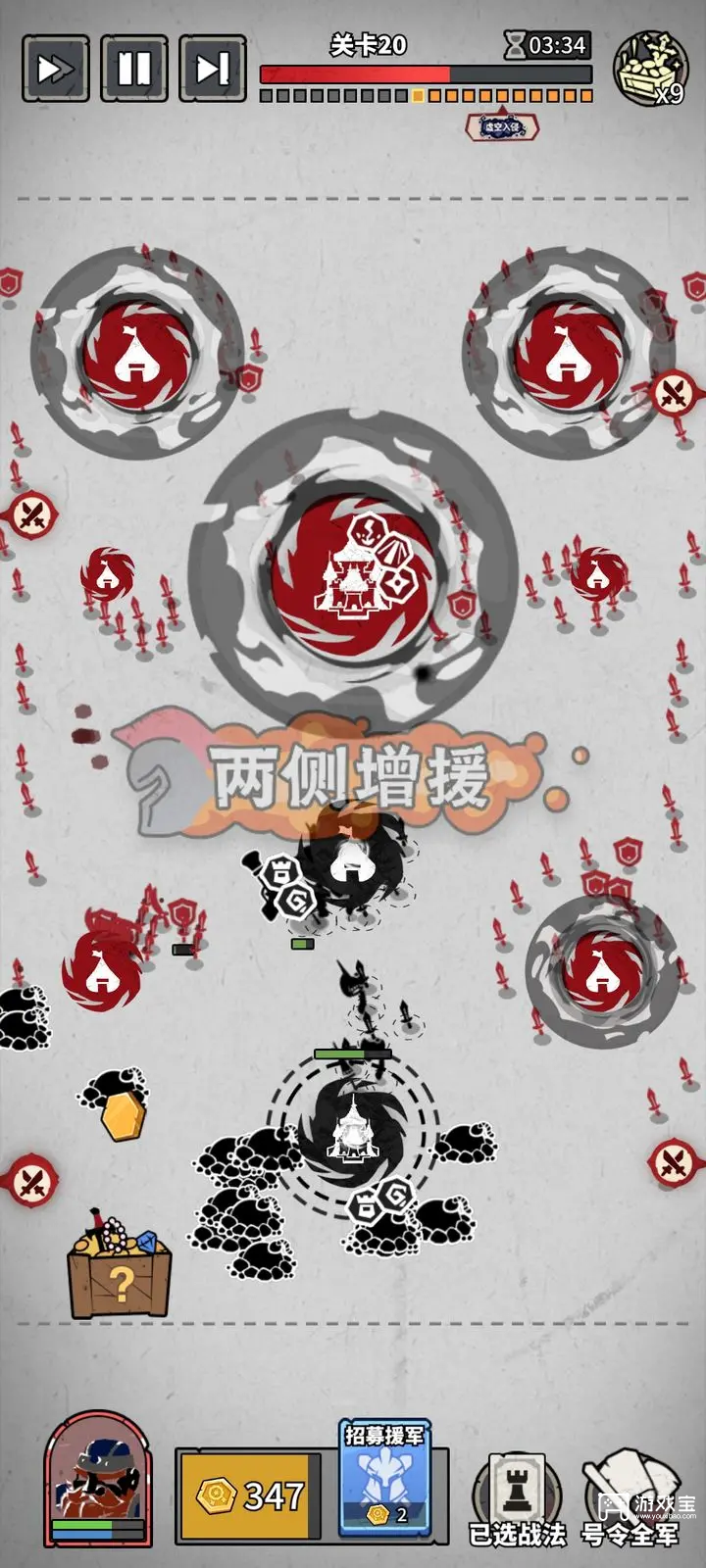 兵器大作战开局玩法攻略