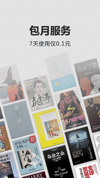 kindle电子书截图1
