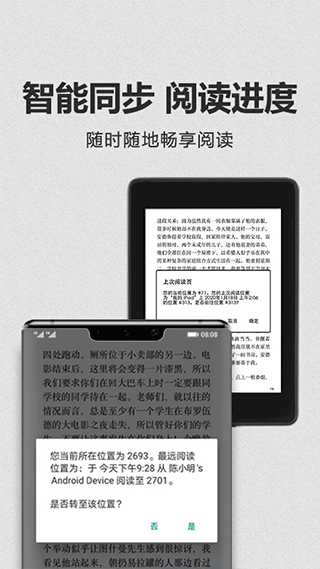 kindle电子书截图4
