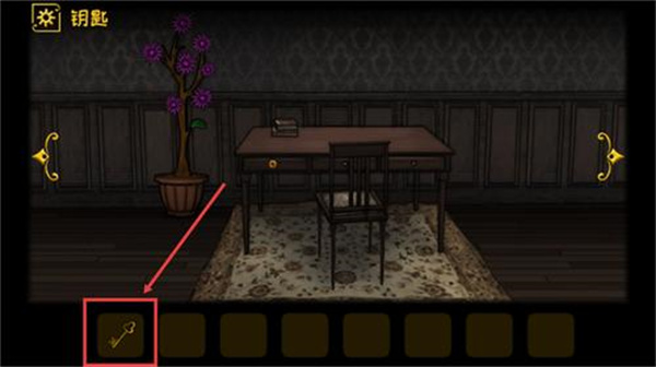 遗忘之丘魔衣橱