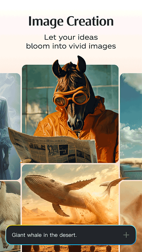 即梦AI国际版截图1