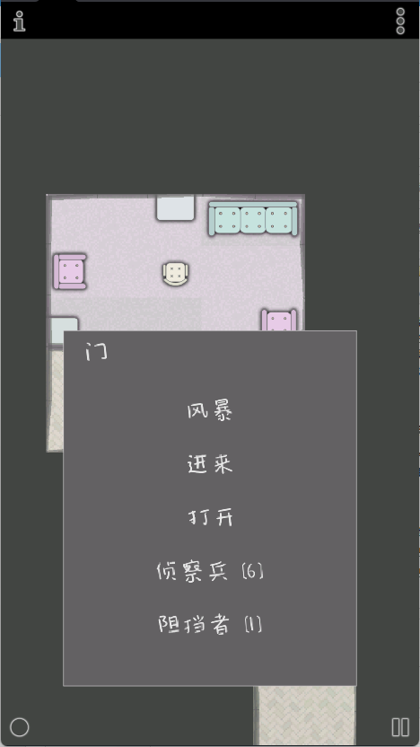 特种战术高级版