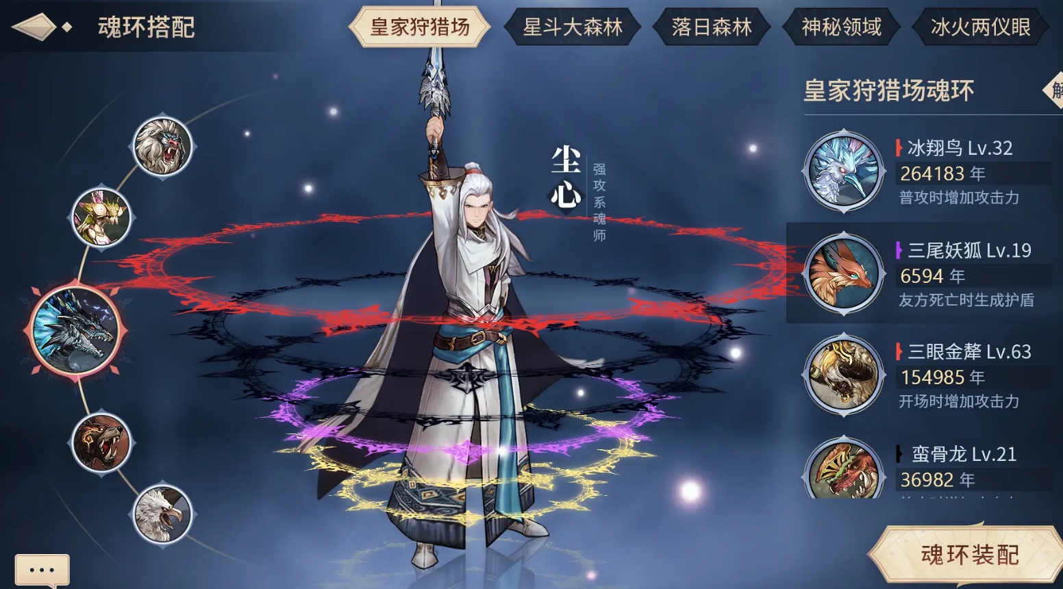 将魂师手游上线，轻松领取福利