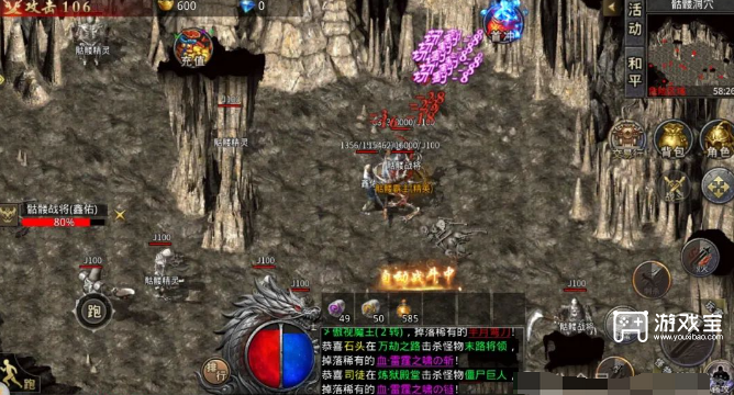 打金传奇怎么打金