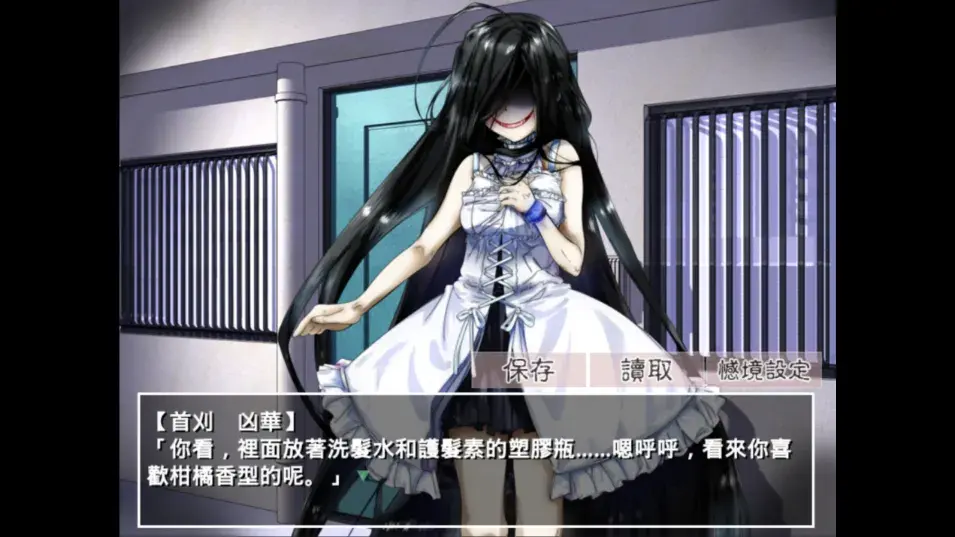 带你下地狱病娇凶娘