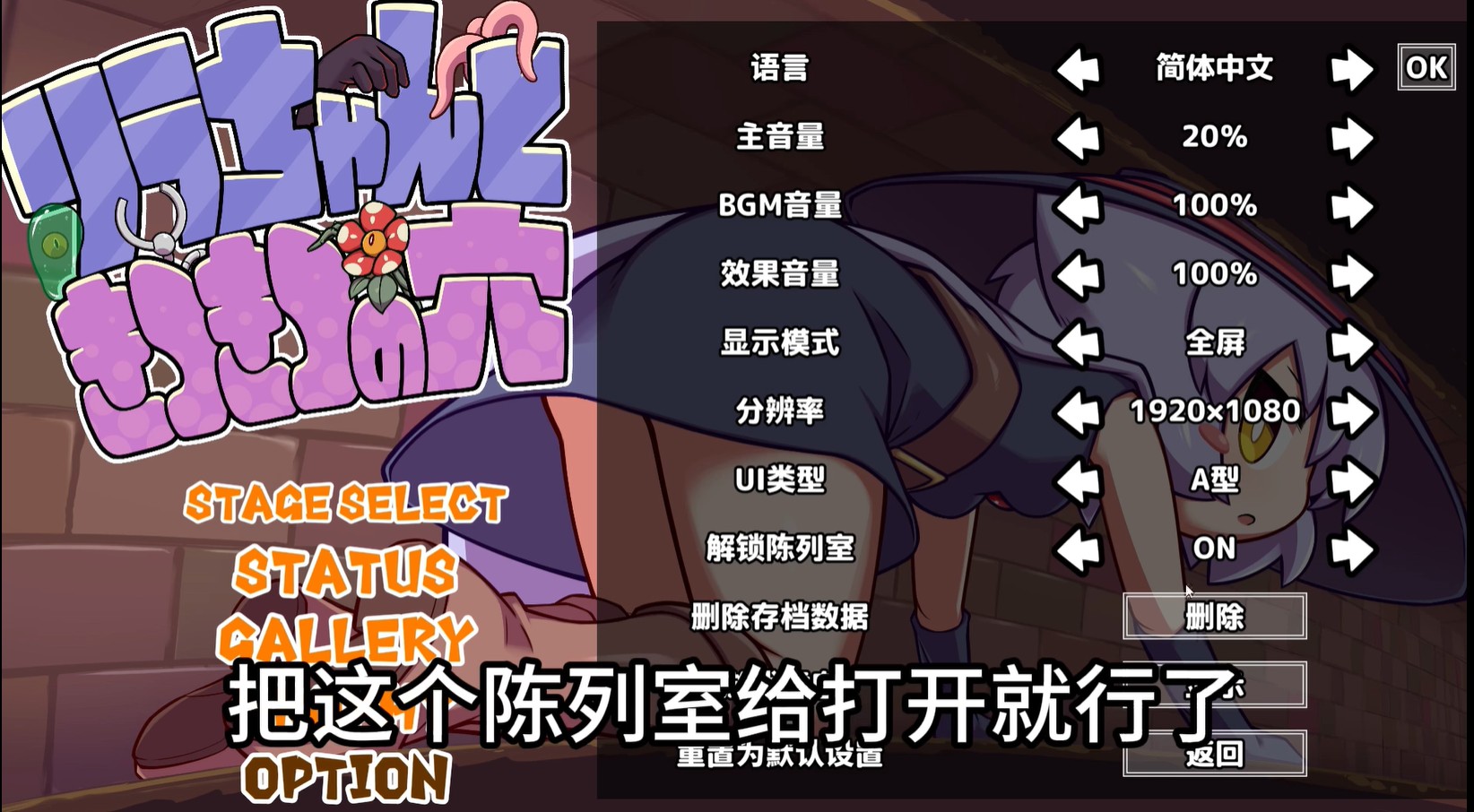 莉拉酱与狭窄洞穴