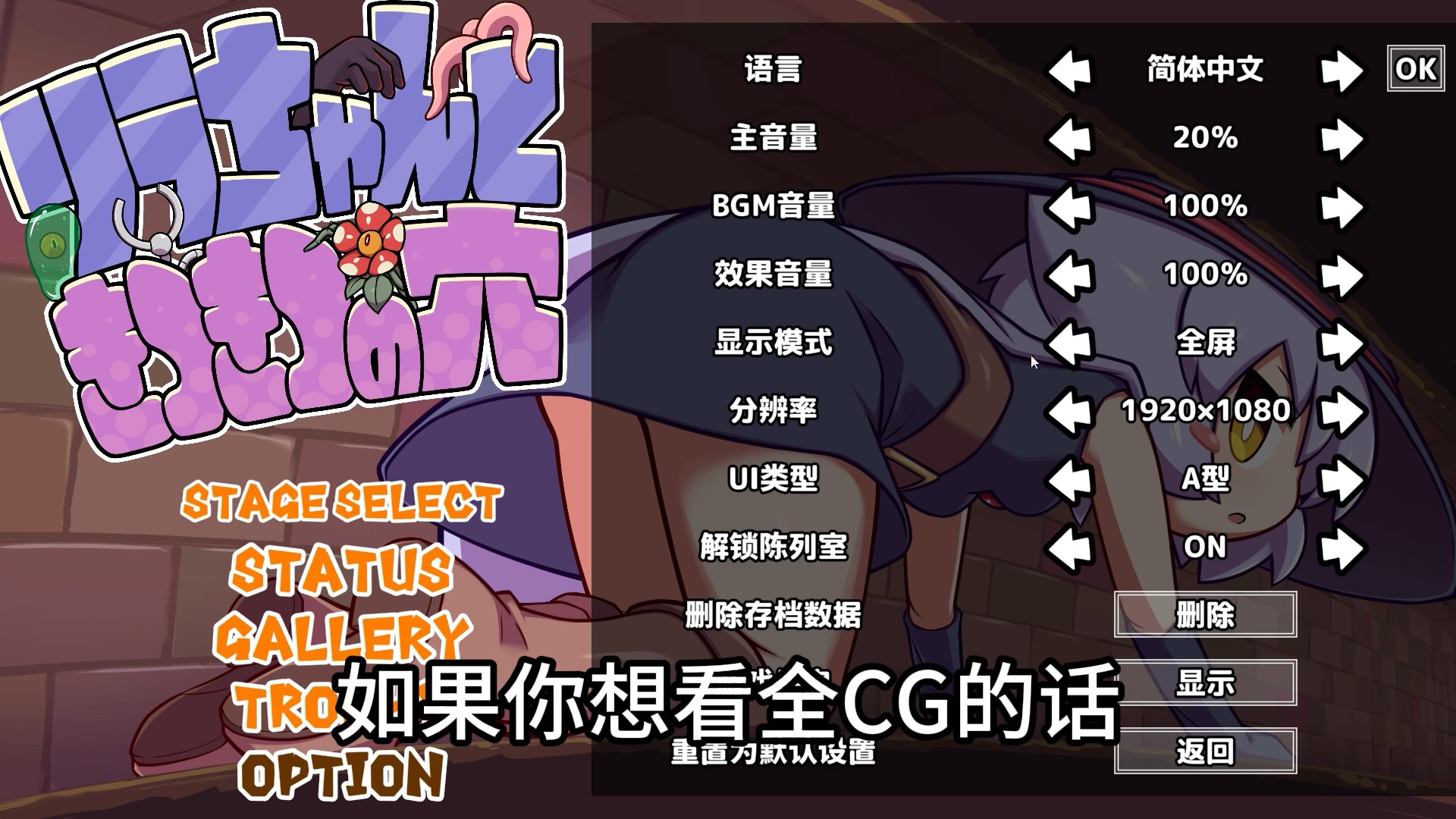 莉拉酱与狭窄洞穴