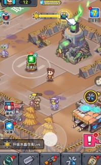 末日生存33天搜打撤避难所