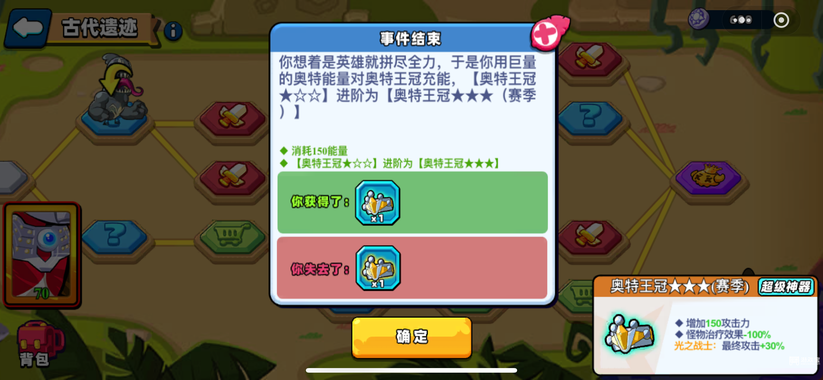 小鸡舰队出击古代遗迹26赛季攻略