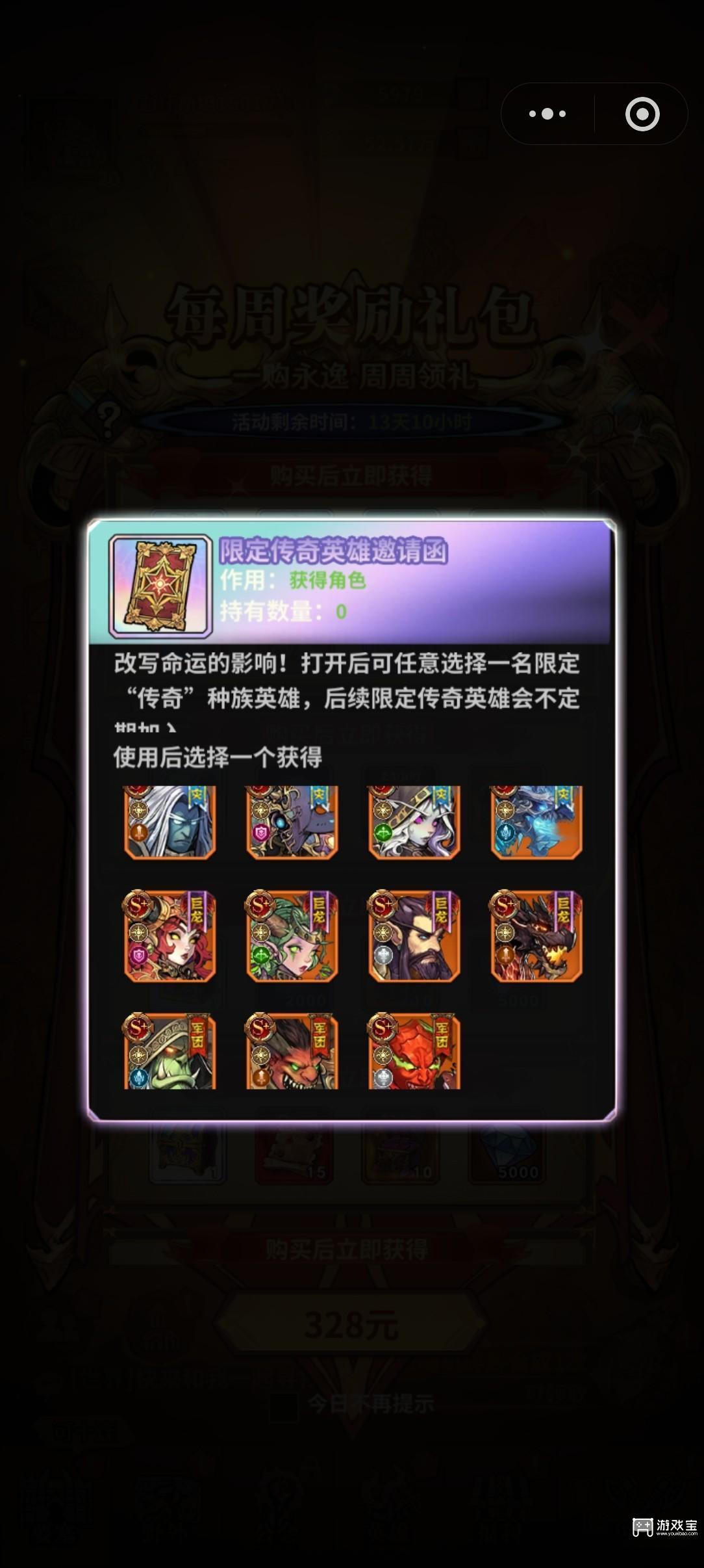 勇者之轮角色强度排行榜一览