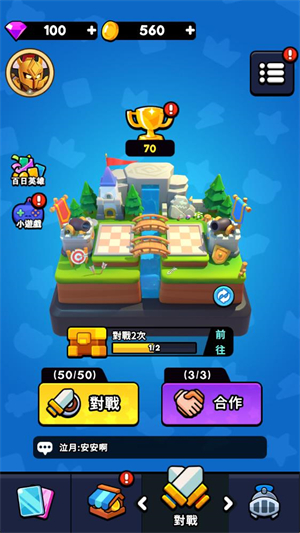 指尖棋兵港台服