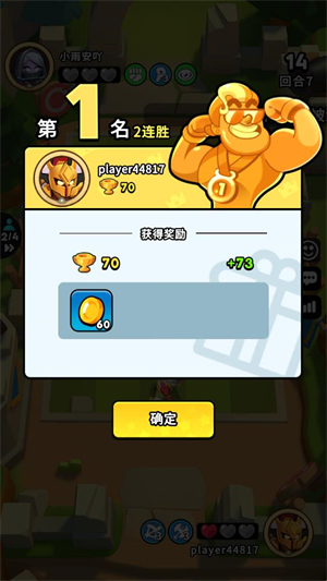 指尖棋兵港台服