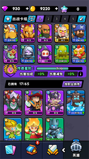 指尖棋兵港台服