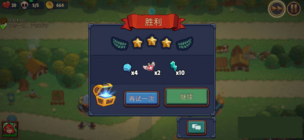 传奇塔防禁止通行内置菜单