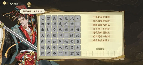 华夏绘世录龙启新元活动攻略