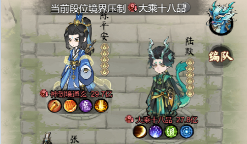 道天录陈平安平民阵容搭配攻略