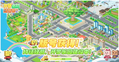 开罗游戏世界魔王城物语布局图一览