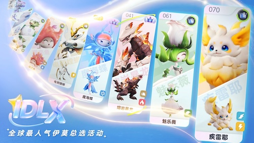 官宣二测定档1月23日 《伊莫》前瞻直播曝新玩法